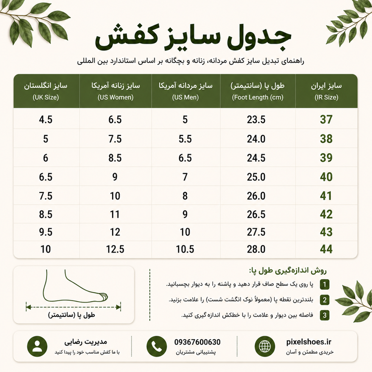 کتونی زدایکس اقیانوس سایز 40 تا 44